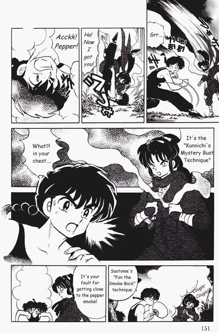 Ranma 1/2 dj - Kero Hon Vol.35 Ch.376
