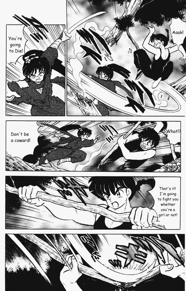 Ranma 1/2 dj - Kero Hon Vol.35 Ch.376