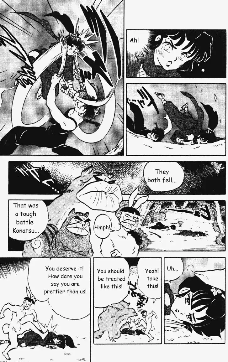 Ranma 1/2 dj - Kero Hon Vol.35 Ch.376