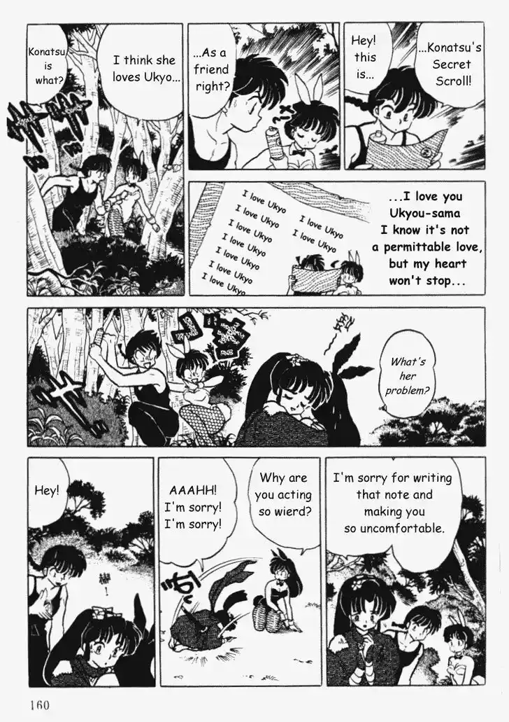 Ranma 1/2 dj - Kero Hon Vol.35 Ch.376