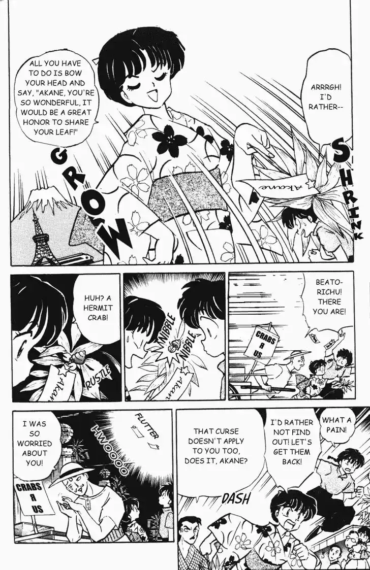 Ranma 1/2 dj - Kero Hon Vol.35 Ch.377