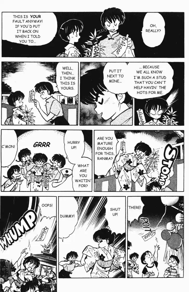 Ranma 1/2 dj - Kero Hon Vol.35 Ch.377