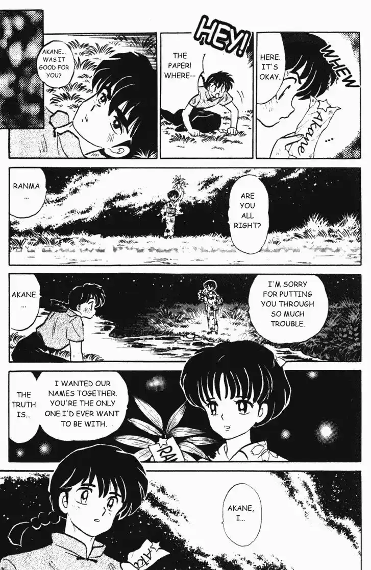 Ranma 1/2 dj - Kero Hon Vol.35 Ch.377