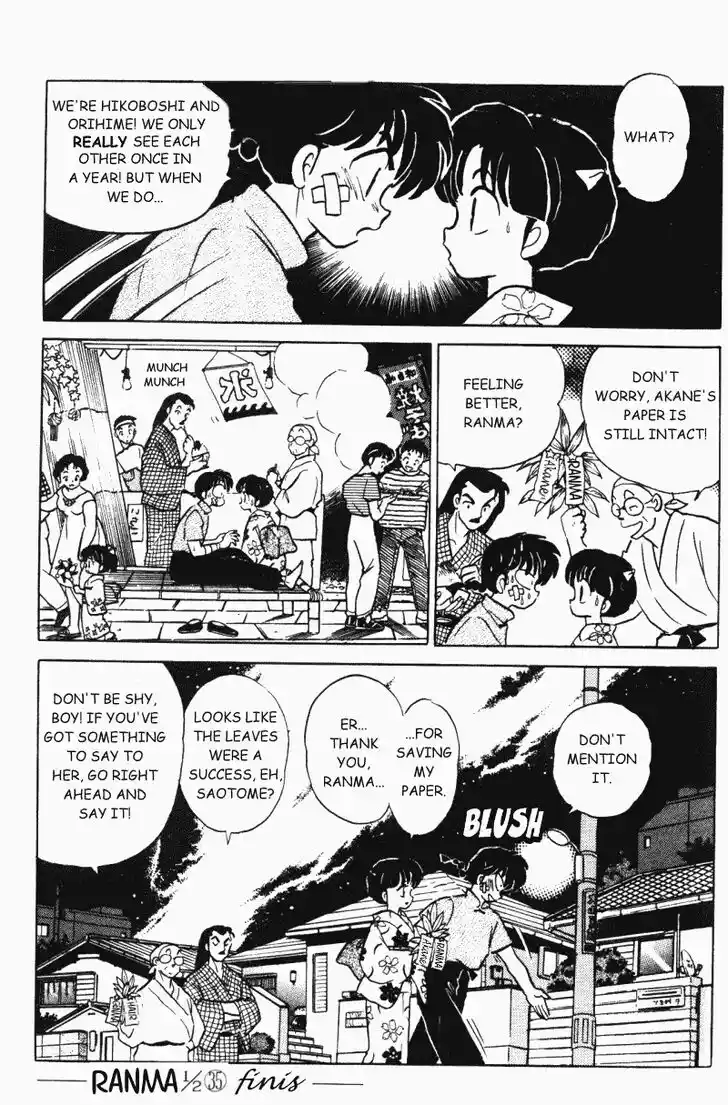 Ranma 1/2 dj - Kero Hon Vol.35 Ch.377
