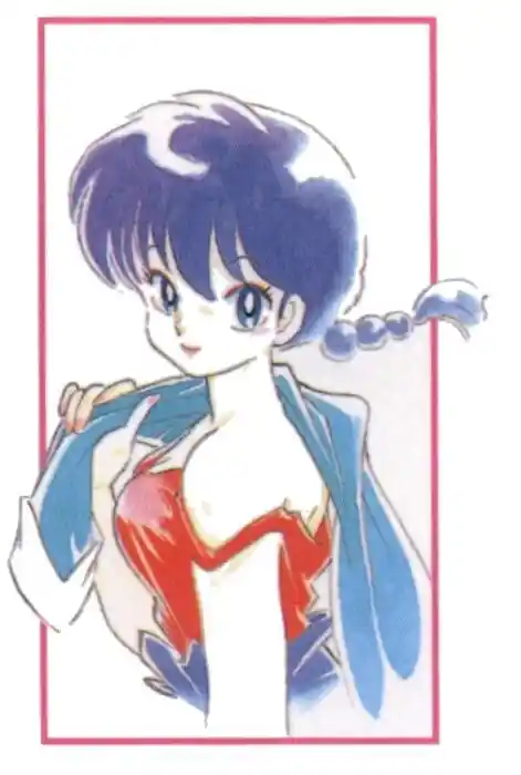 Ranma 1/2 dj - Kero Hon Vol.35 Ch.377