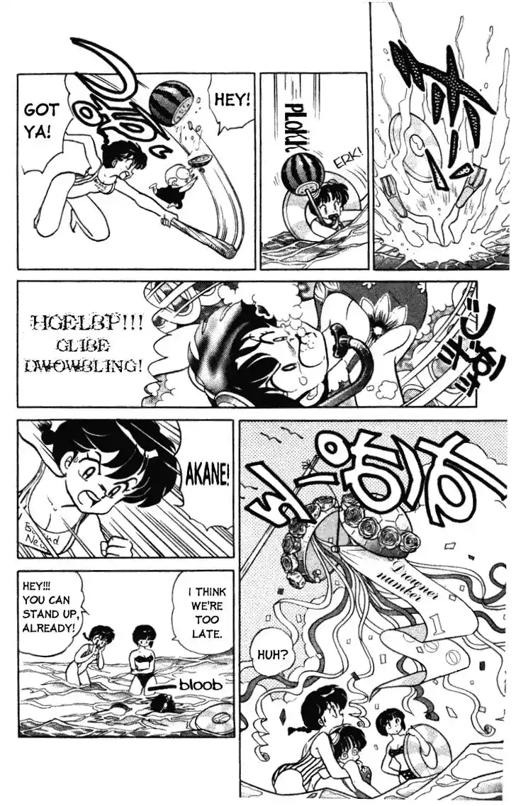 Ranma 1/2 dj - Kero Hon Vol.36 Ch.378
