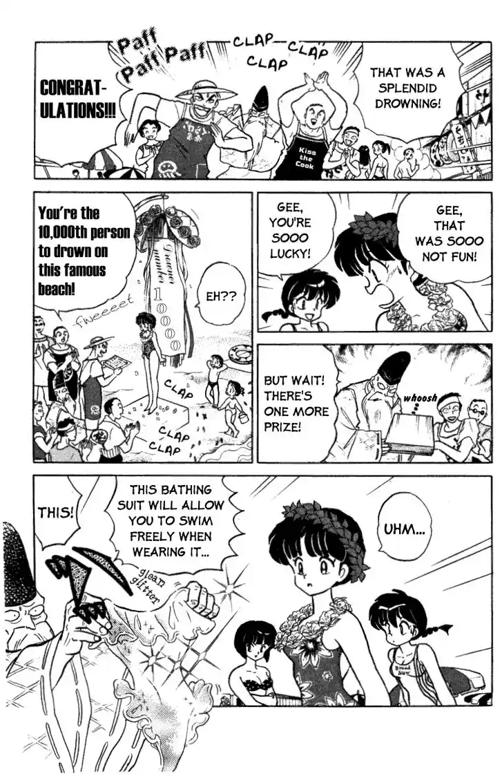 Ranma 1/2 dj - Kero Hon Vol.36 Ch.378
