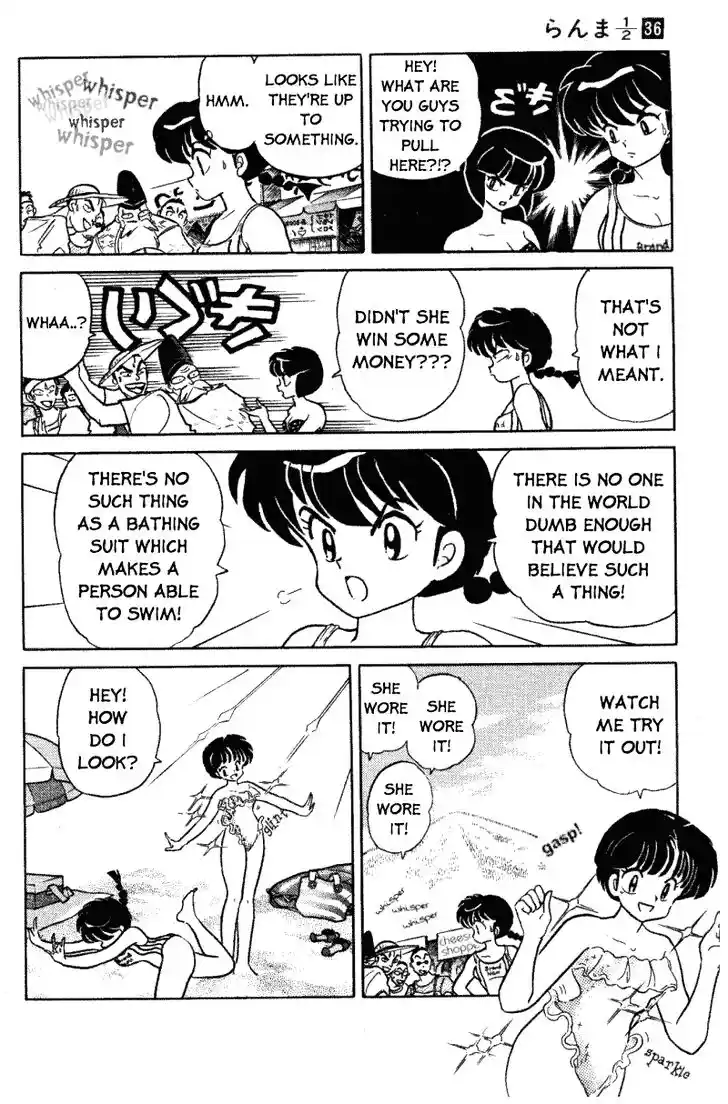 Ranma 1/2 dj - Kero Hon Vol.36 Ch.378