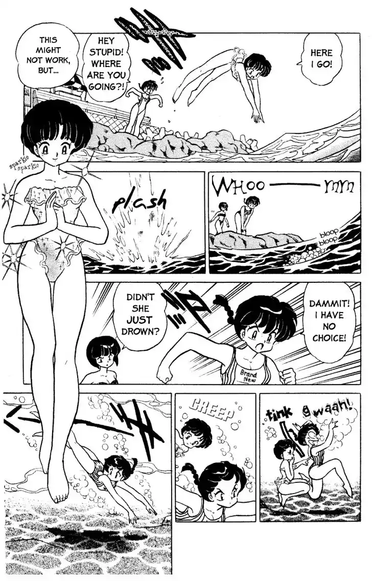 Ranma 1/2 dj - Kero Hon Vol.36 Ch.378