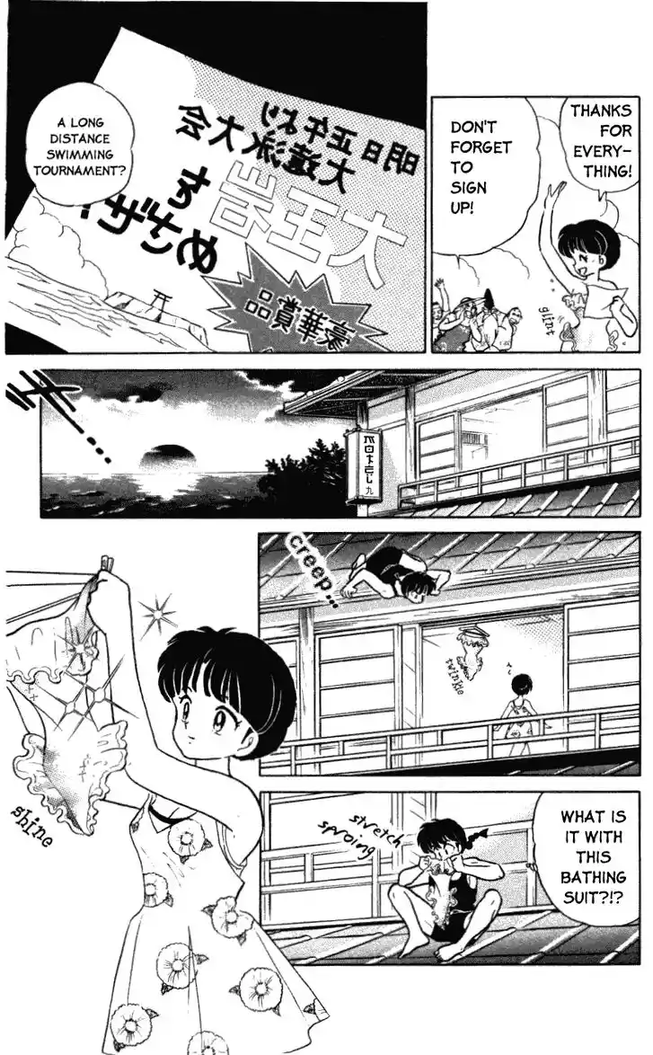 Ranma 1/2 dj - Kero Hon Vol.36 Ch.378