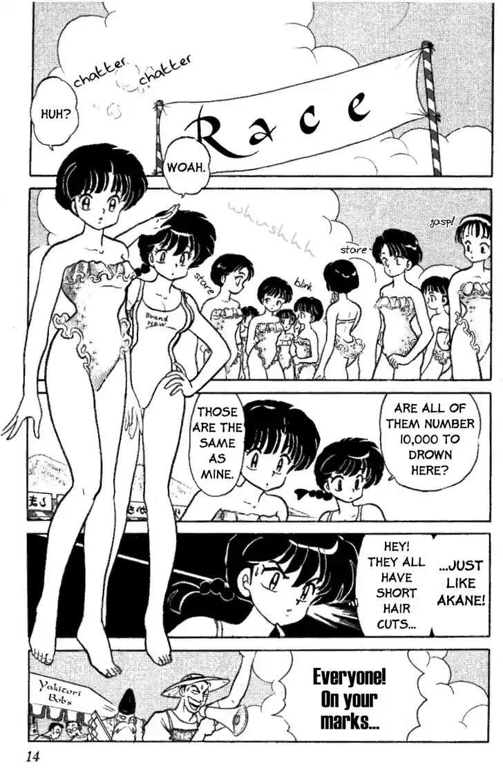 Ranma 1/2 dj - Kero Hon Vol.36 Ch.378