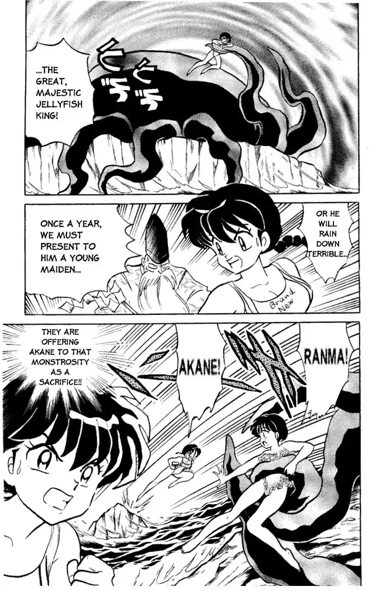 Ranma 1/2 dj - Kero Hon Vol.36 Ch.378