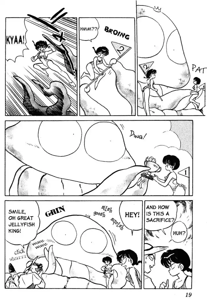 Ranma 1/2 dj - Kero Hon Vol.36 Ch.378