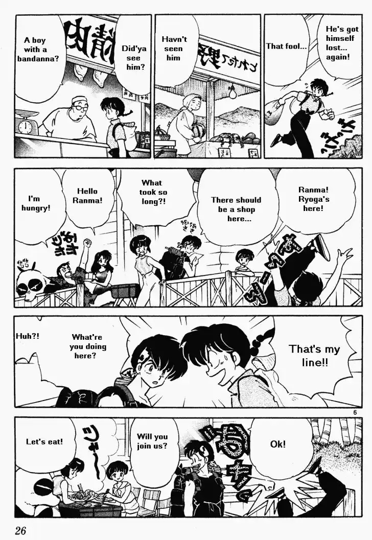 Ranma 1/2 dj - Kero Hon Vol.36 Ch.379