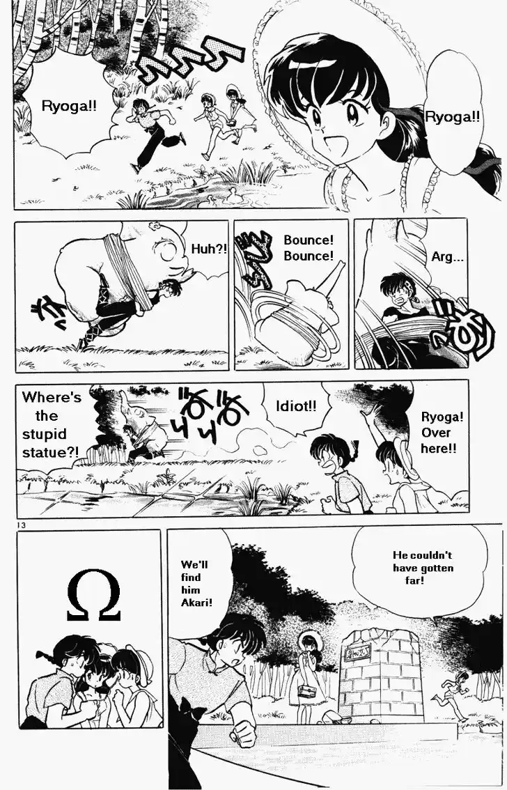 Ranma 1/2 dj - Kero Hon Vol.36 Ch.379