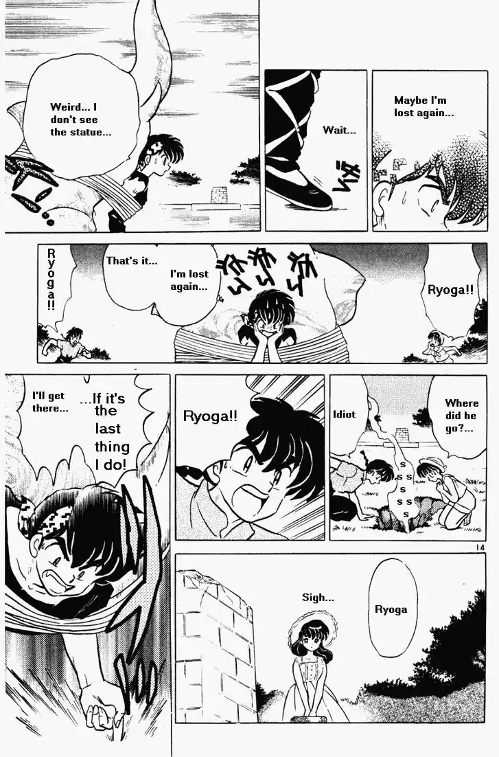 Ranma 1/2 dj - Kero Hon Vol.36 Ch.379