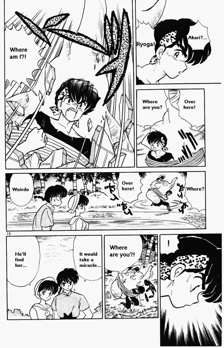 Ranma 1/2 dj - Kero Hon Vol.36 Ch.379