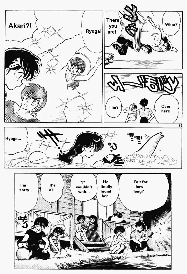 Ranma 1/2 dj - Kero Hon Vol.36 Ch.379