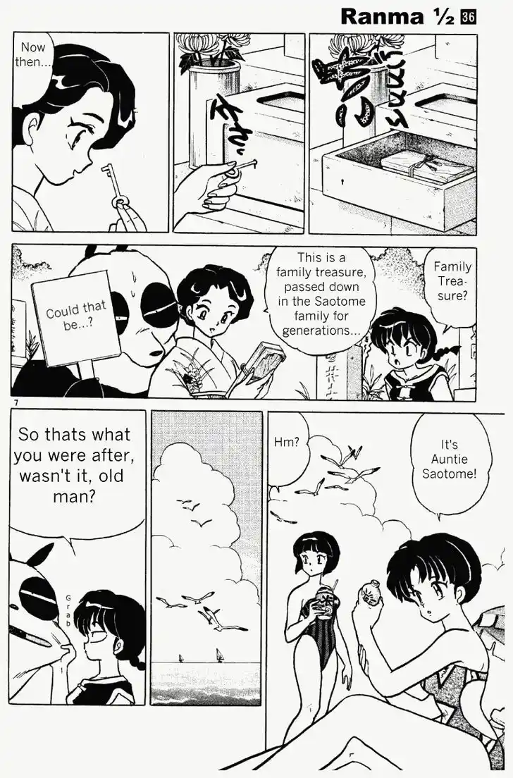 Ranma 1/2 dj - Kero Hon Vol.36 Ch.380
