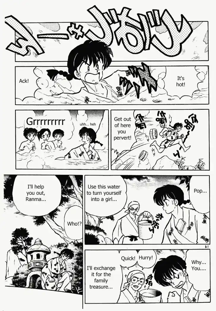 Ranma 1/2 dj - Kero Hon Vol.36 Ch.380