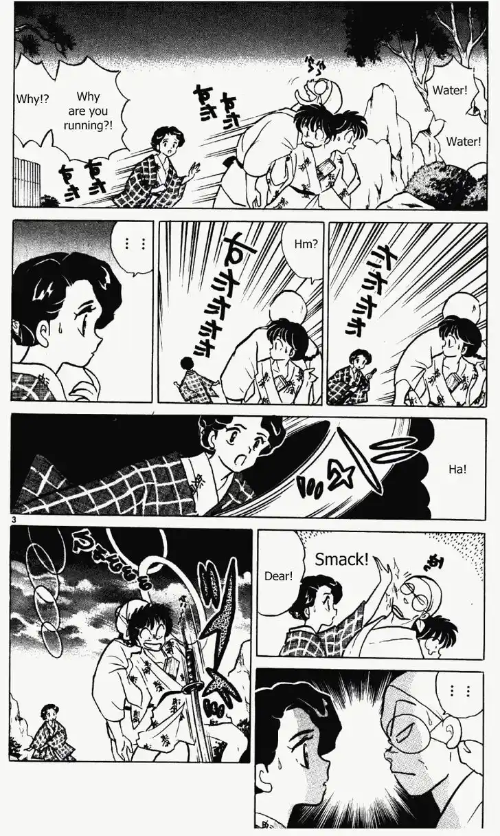 Ranma 1/2 dj - Kero Hon Vol.36 Ch.381