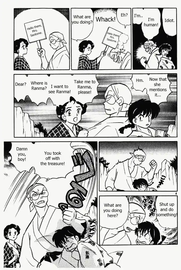 Ranma 1/2 dj - Kero Hon Vol.36 Ch.381