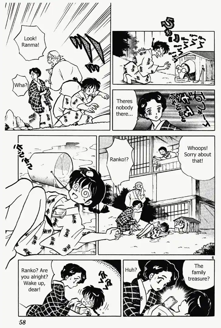 Ranma 1/2 dj - Kero Hon Vol.36 Ch.381