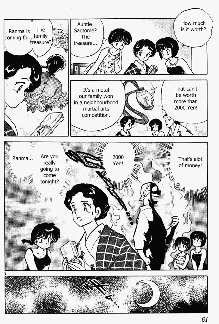 Ranma 1/2 dj - Kero Hon Vol.36 Ch.381
