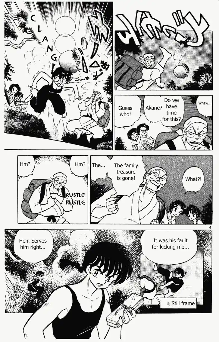 Ranma 1/2 dj - Kero Hon Vol.36 Ch.382