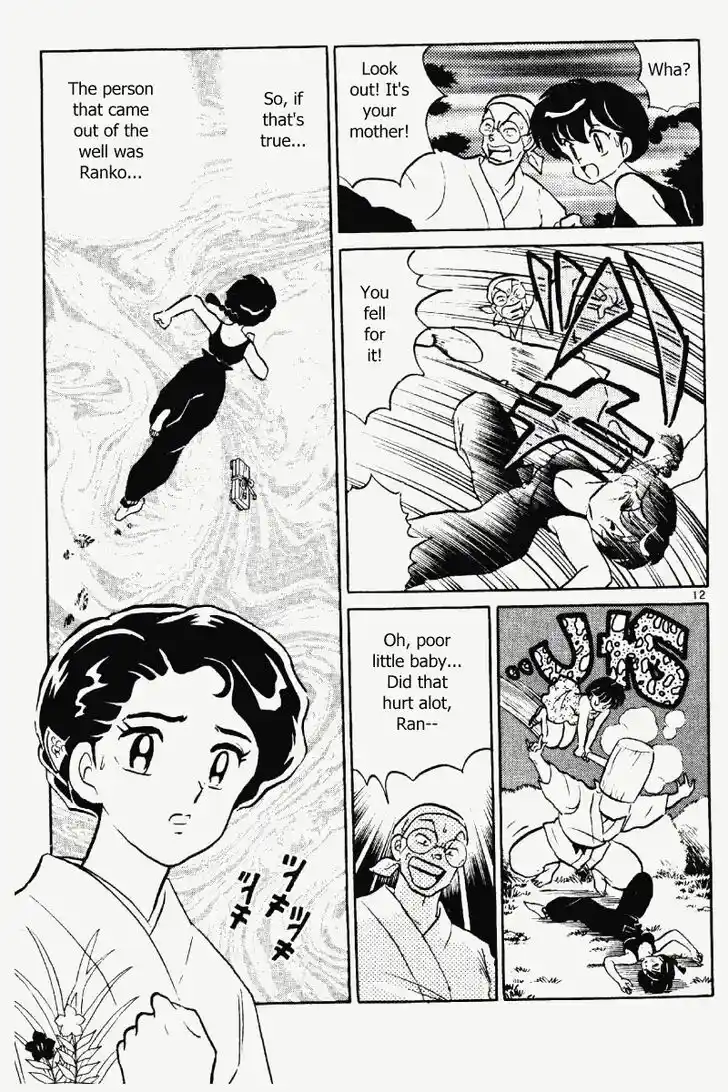 Ranma 1/2 dj - Kero Hon Vol.36 Ch.382