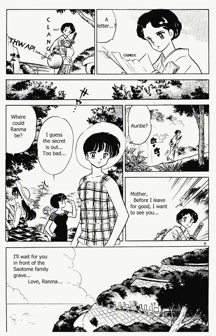 Ranma 1/2 dj - Kero Hon Vol.36 Ch.383