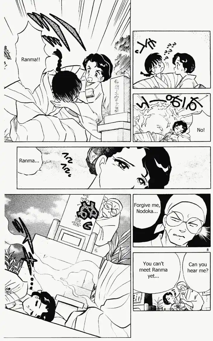 Ranma 1/2 dj - Kero Hon Vol.36 Ch.383