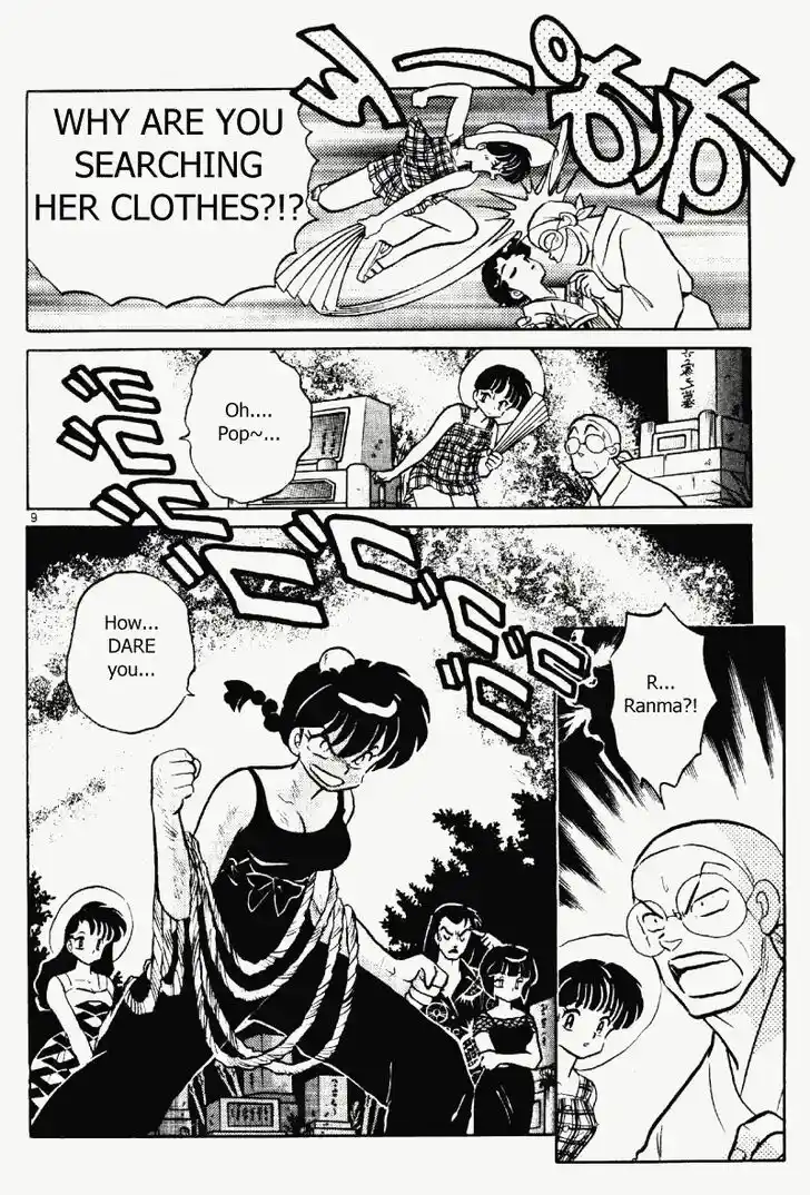 Ranma 1/2 dj - Kero Hon Vol.36 Ch.383