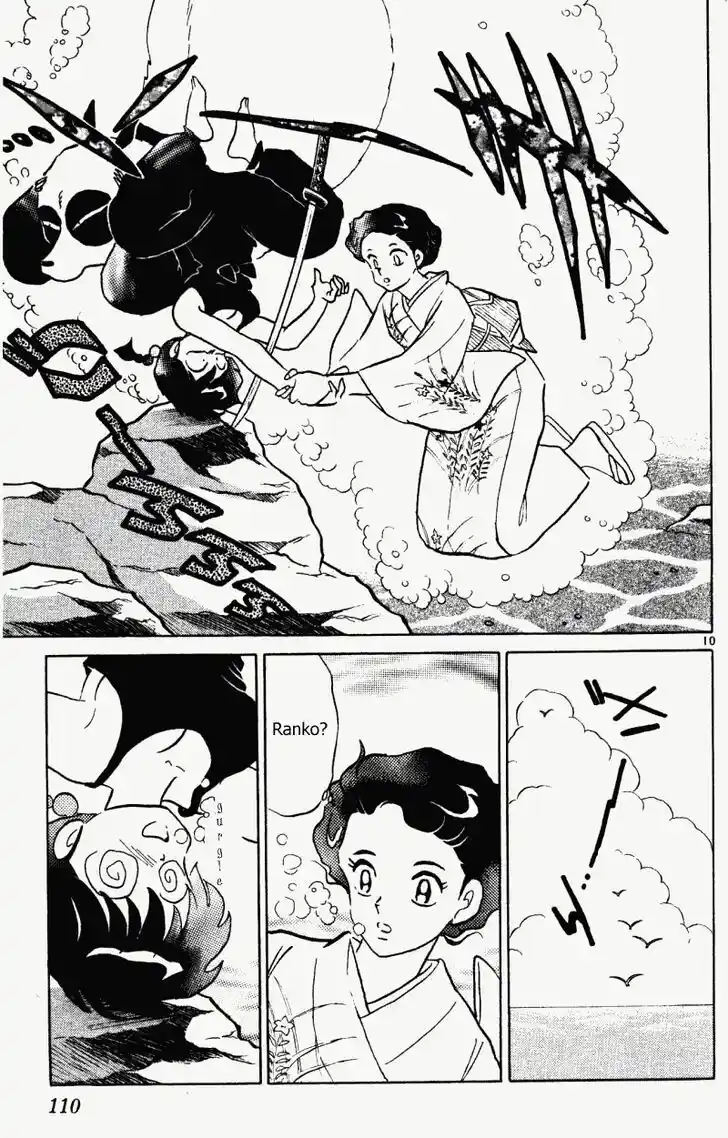 Ranma 1/2 dj - Kero Hon Vol.36 Ch.384