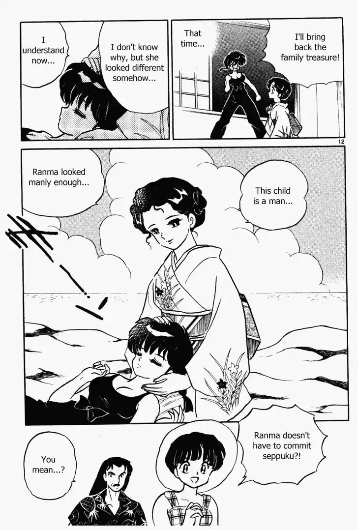 Ranma 1/2 dj - Kero Hon Vol.36 Ch.384