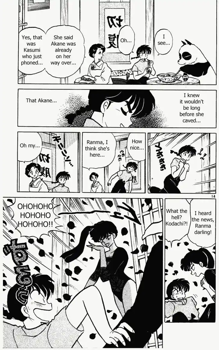 Ranma 1/2 dj - Kero Hon Vol.36 Ch.385