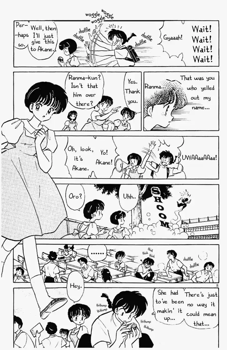 Ranma 1/2 dj - Kero Hon Vol.36 Ch.386