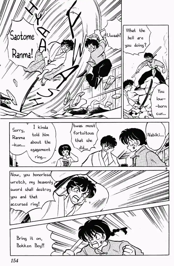 Ranma 1/2 dj - Kero Hon Vol.36 Ch.387