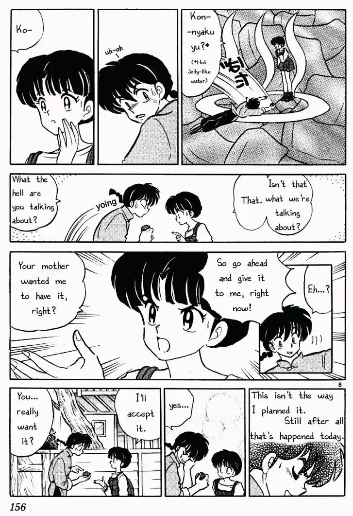 Ranma 1/2 dj - Kero Hon Vol.36 Ch.387