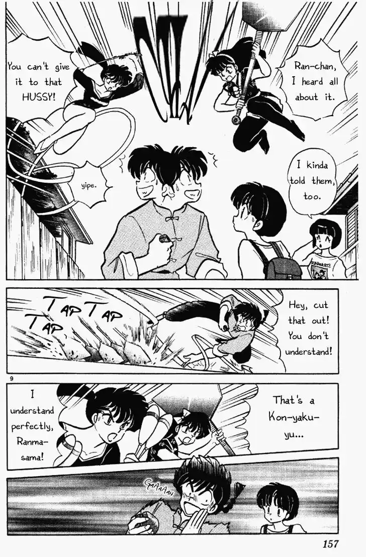 Ranma 1/2 dj - Kero Hon Vol.36 Ch.387