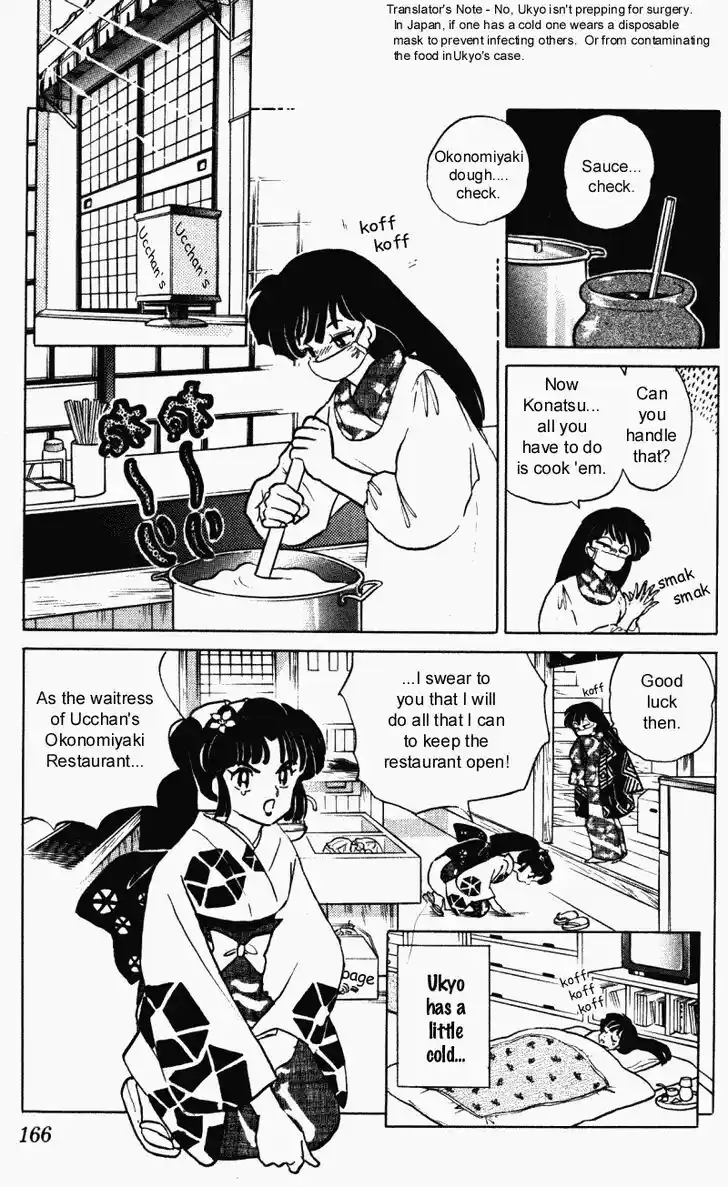 Ranma 1/2 dj - Kero Hon Vol.36 Ch.388
