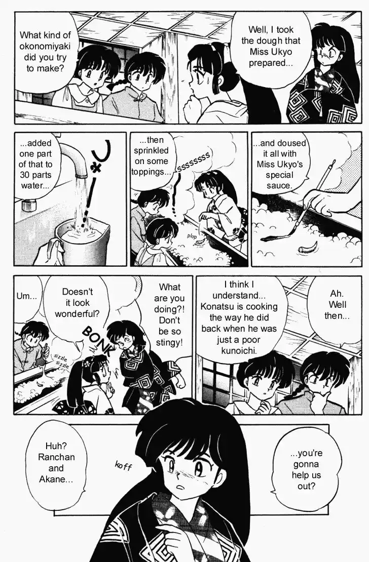 Ranma 1/2 dj - Kero Hon Vol.36 Ch.388