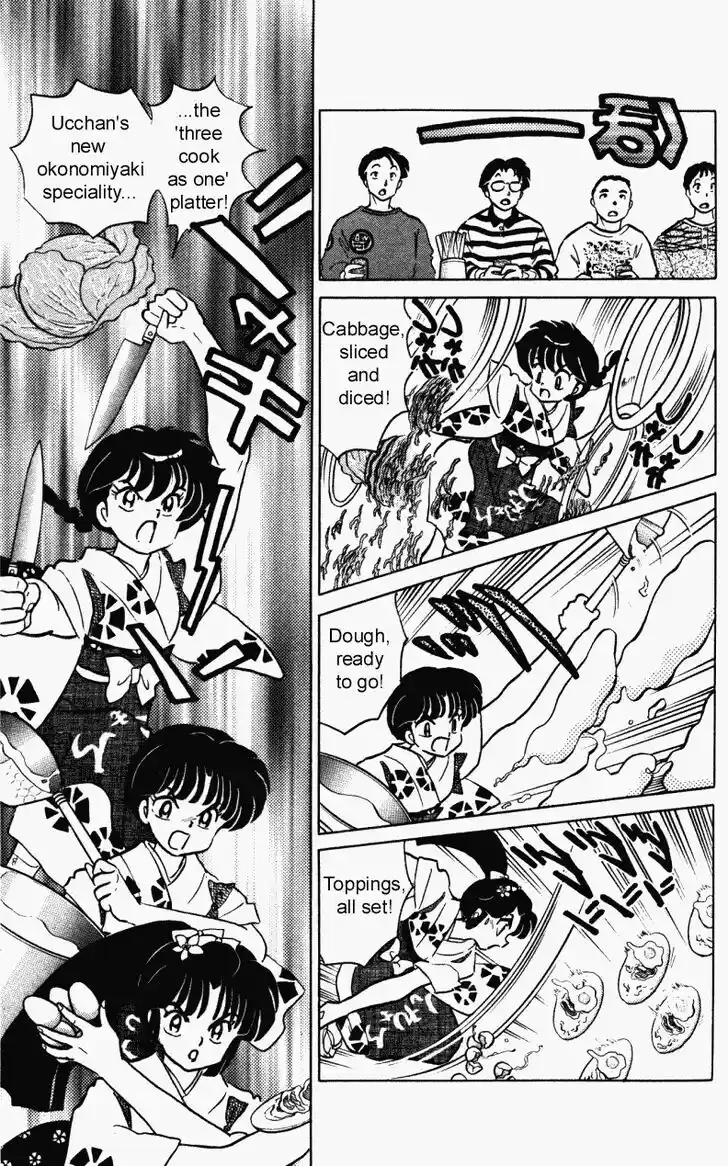 Ranma 1/2 dj - Kero Hon Vol.36 Ch.388