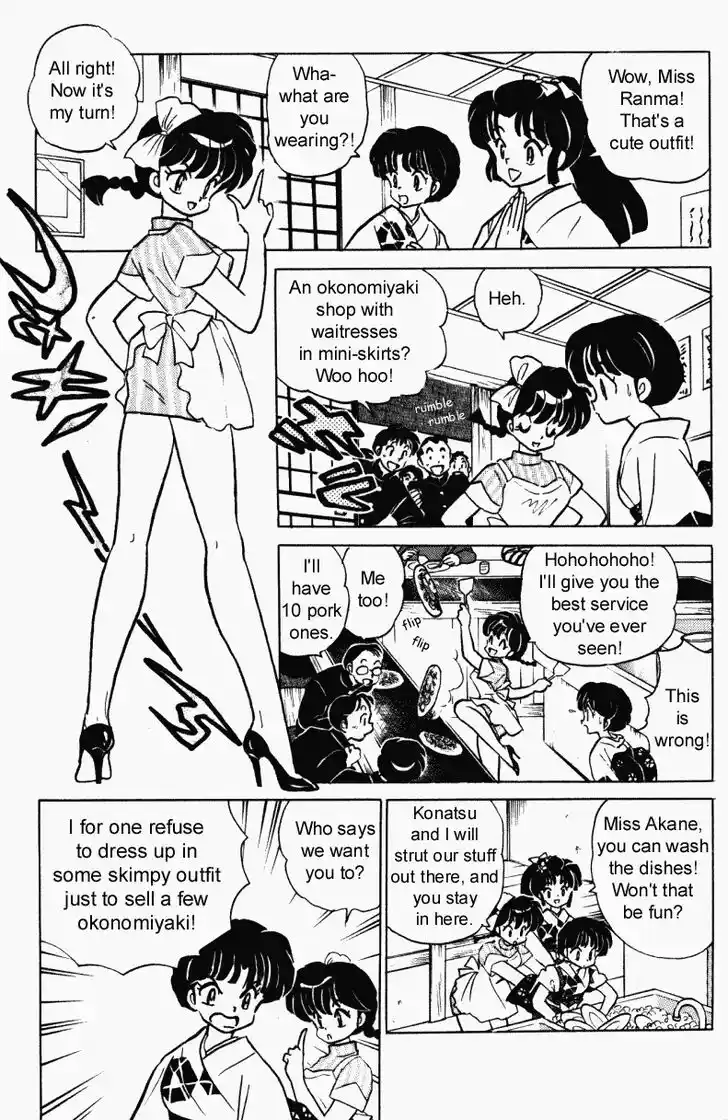 Ranma 1/2 dj - Kero Hon Vol.36 Ch.388