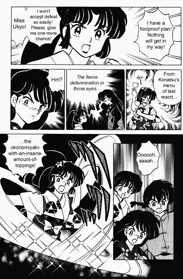 Ranma 1/2 dj - Kero Hon Vol.36 Ch.388