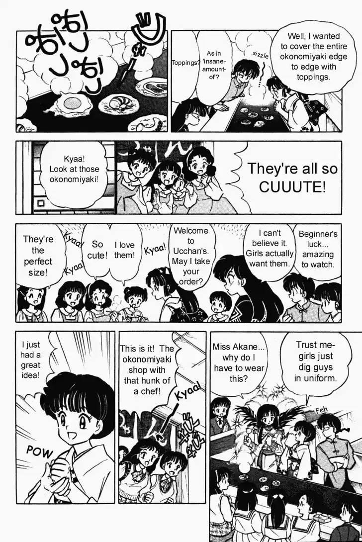 Ranma 1/2 dj - Kero Hon Vol.36 Ch.388