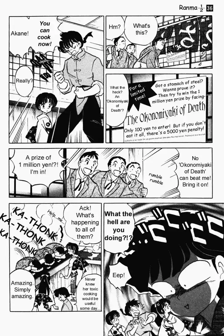 Ranma 1/2 dj - Kero Hon Vol.36 Ch.388