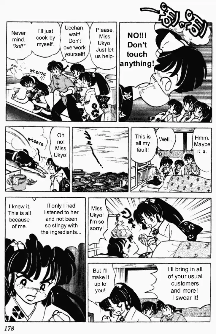 Ranma 1/2 dj - Kero Hon Vol.36 Ch.388