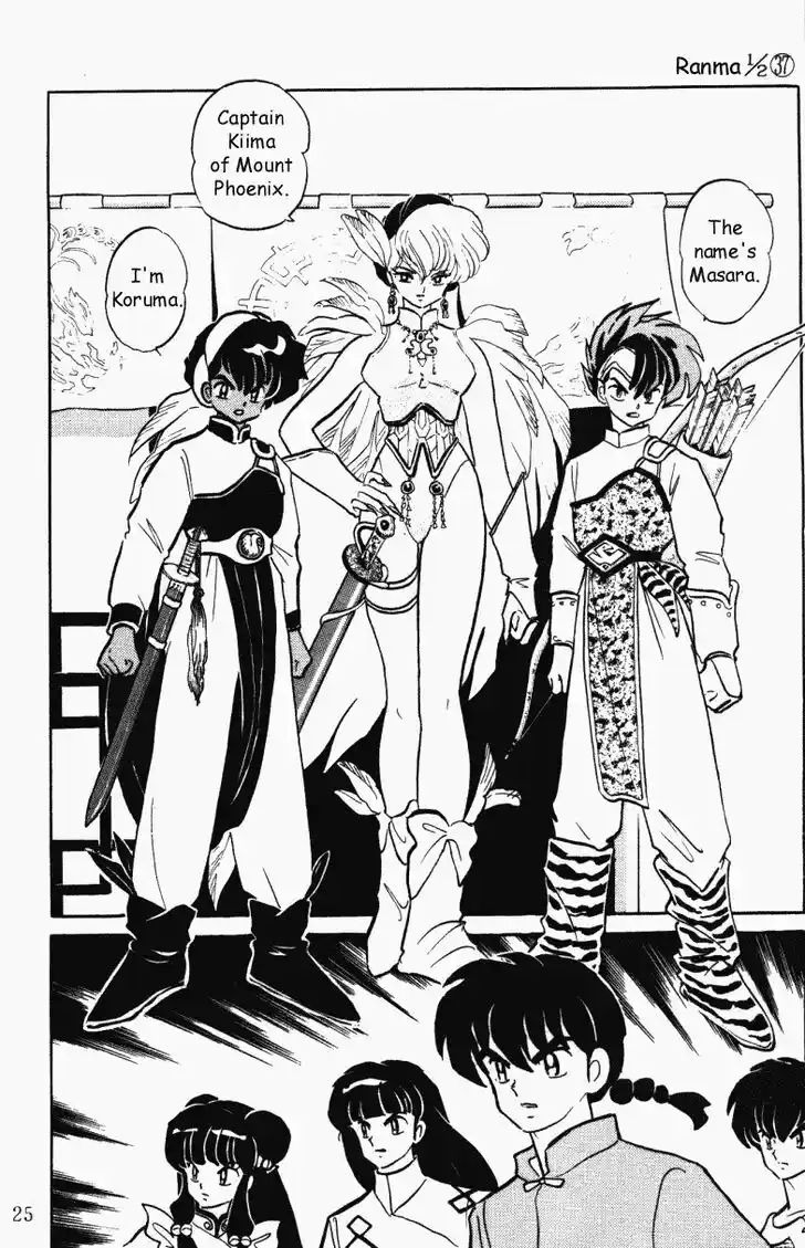 Ranma 1/2 dj - Kero Hon Vol.37 Ch.389