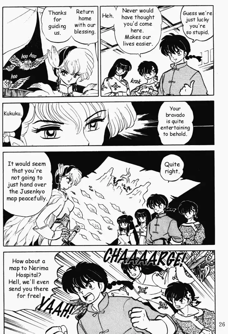 Ranma 1/2 dj - Kero Hon Vol.37 Ch.389